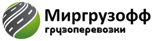 Миргрузофф